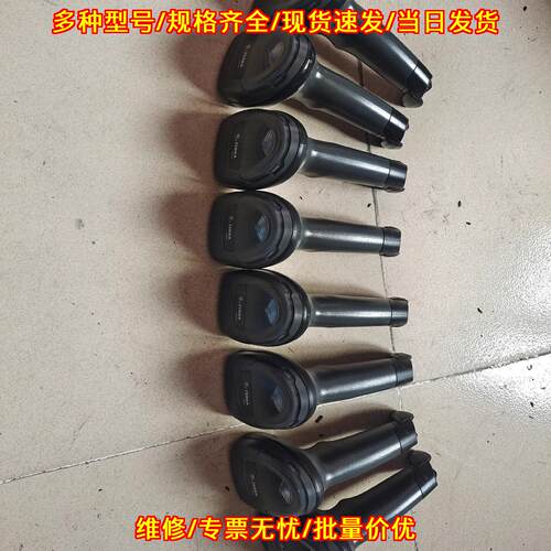 DS4608 斑马二维码条码扫描枪 物流商超扫码设备议价维修