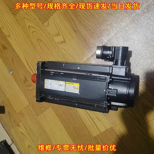 MAK070E-0450-NN 力士乐伺服电机 工业工控自动化配件议价维修