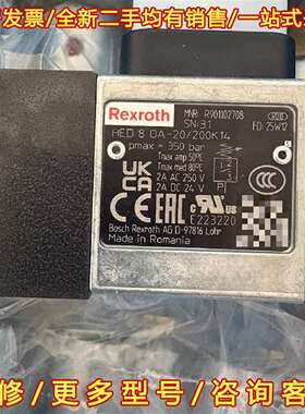 议价R901102708 HED8OA-20/200K14力士乐维修