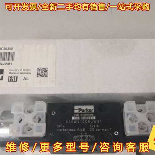 议价派克阀D1VW010CNJW91维修