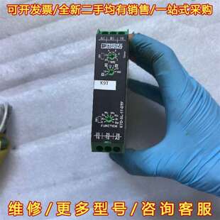 议价菲尼克斯ETD DTF 2866161实物拍照二维修