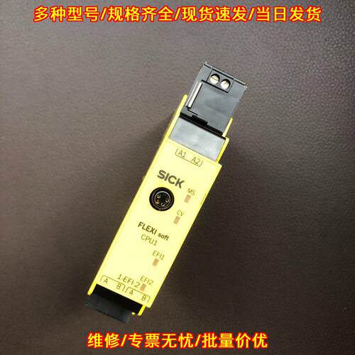 FX3-CPU130002 光栅处理器 订货号1043784议价维修