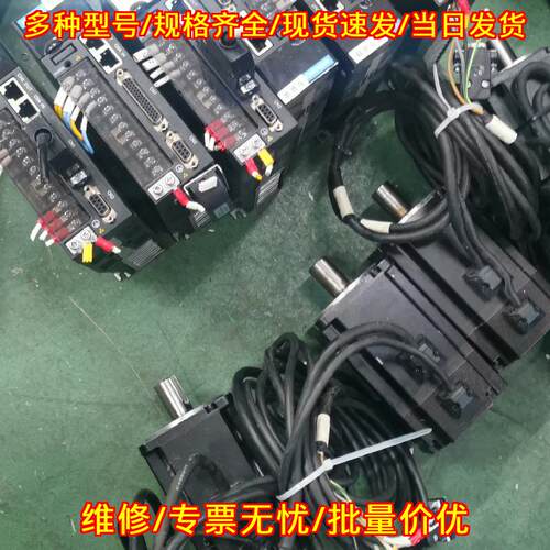IS620NS5R51 1SMH1-75B30CB-A331Z 汇川750W伺服电机驱动议价维修