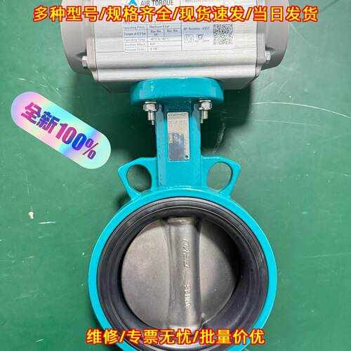 AT201U DA AIR TORQUE气动执行器 配套盖米GEMU蝶阀议价维修