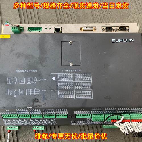 U6-200PAI08A0R08DI16PI0 SUPCON 工业自动化控制模块议价维修