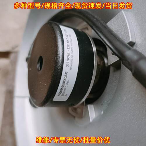 HC202500/0XX0AJ2 亨士乐旋转编码器 工控自动化配件议价维修