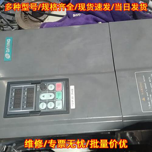 DR60-T3-011G/015P 大元变频器 380V三相工业调速装置议价维修