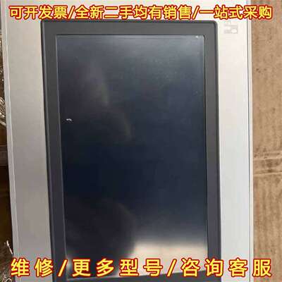 议价4PP045.0571-K33 4PP220.0571-45贝加莱PLC触摸维修