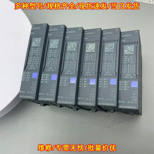 6ES7134-6JD00-0CA1 ET200SP模块 AI 4xRTD/TC工控配件议价维修