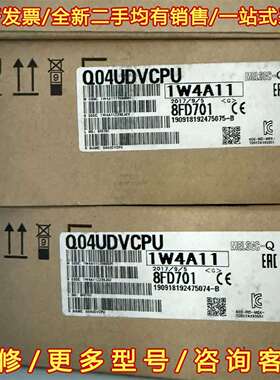议价三菱PLC CPU模块 Q04UDVCPU 1W4A11维修