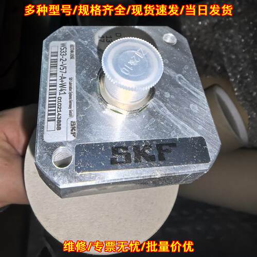 WS33-2-V57-A+W41 SKF液位开关 工控自动化器材配件议价维修