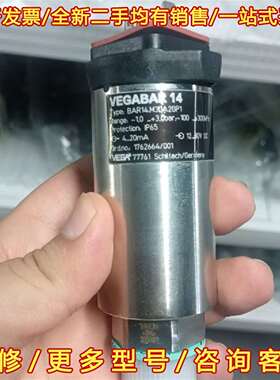 议价VEGABAR 14威格压力传感器，型号BAR14.M3维修