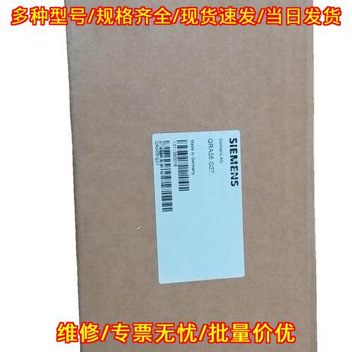 QRA55.G27火焰探测器 工业燃烧探测配件议价维修