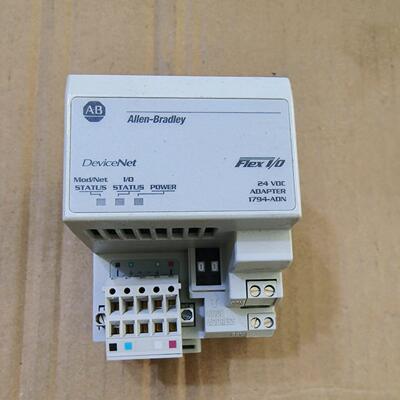 1794-ADN 工控适配器模块 DeviceNet Flex I/O 24VDC议价维修
