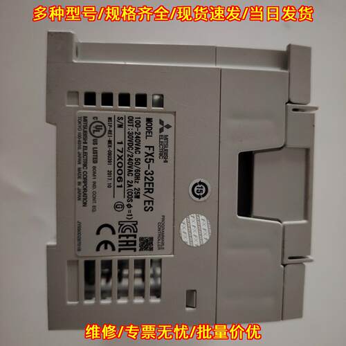 FX5-32ER/ES可编程控制器工控扩展模块议价维修
