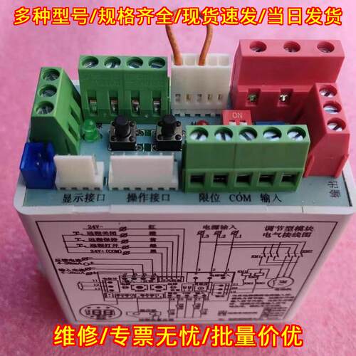 PT-3F-J PK-3F-J-380V 电动阀门执行器控制器定位器模块议价维修