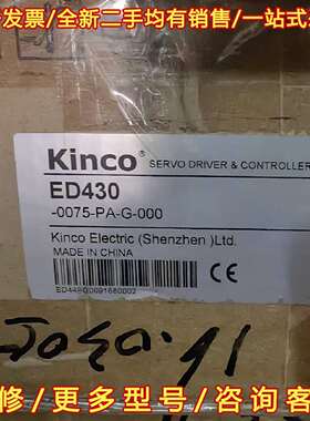 议价全新Kinco步科ED100-AA-000-080维修