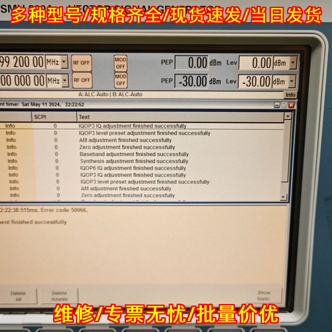SMU200A 矢量信号源 多种配置可租赁 高性价比测试仪器议价维修图片