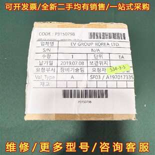 CAN2C0M1 议价EVG CROUP 维修 301111