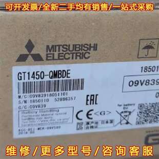 QMBDE维修 议价GT1450
