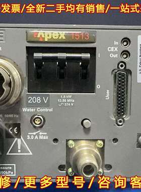议价AE APEX 1513射频电源 议价 议价维修