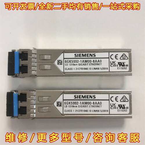 议价西门子模块6GK5992-1AM00-8AA0维修