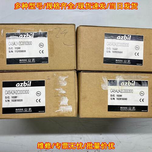 C45A2A2C000300 azbil山武SDC45高精度温控仪表议价维修