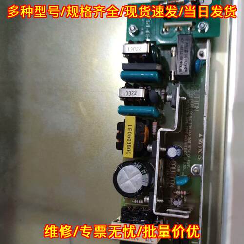 LEA50F-12 Tr8000 东丽电源板 5V 12V4.3A 工控工业电源议价维修
