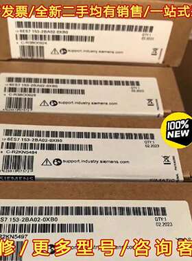 议价6ES7153-2BA02-0XB0西门子全新SIMATIC维修