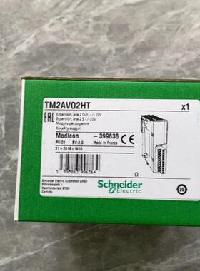 TM2AVO2HT 模拟量输扩展模块 工控自动化配件议价维修