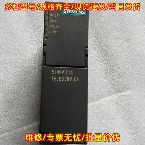 972-0EM00-0XA0 TSA-IE MODEM 工控模块 功能完好议价维修