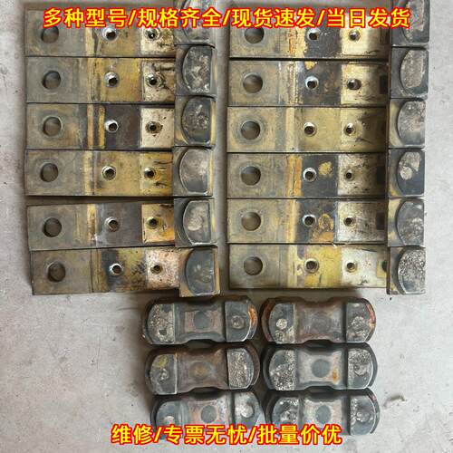 CJ20-630 接触器触头 工业工控低压配电配件议价维修