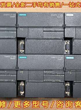 议价西门子200smart CPU SR30 /0AA1/95维修