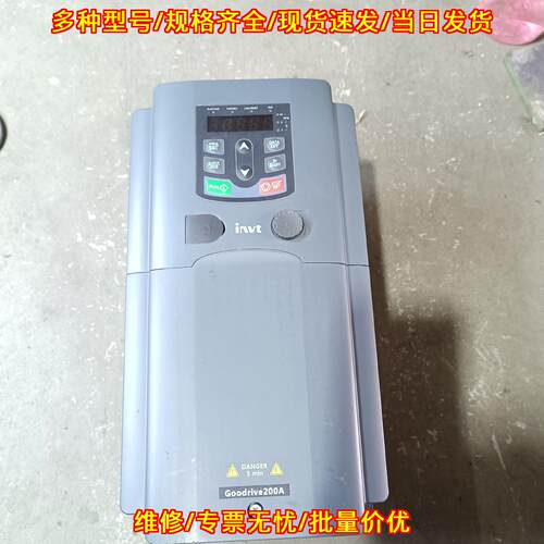 GD200A-022-4-ZJ 英威腾变频器 22KW 工业工控调速设备议价维修