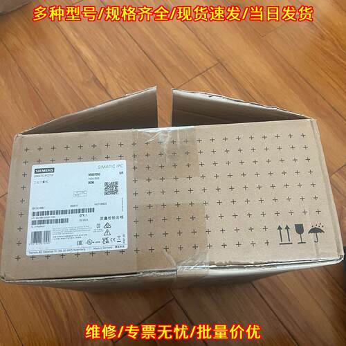 6AV7882-0CB30-7CA0 工业计算机 工控自动化配件议价维修
