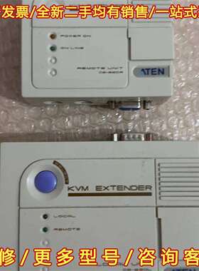 议价KVM切换器CE-220L、CE220R维修