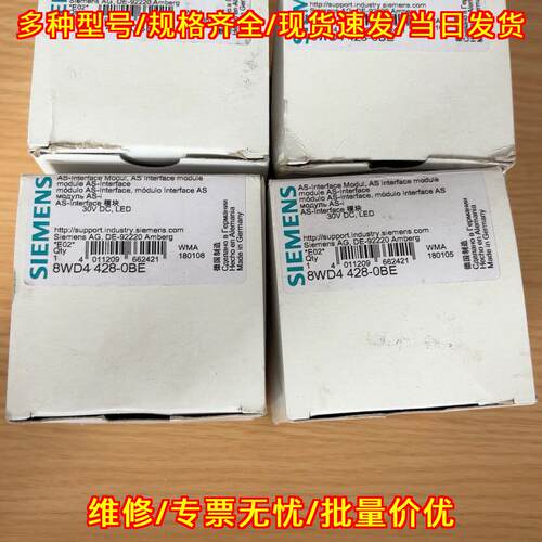 8WD4 428-0BE AS接口模块 30V DC LED工控模块议价维修