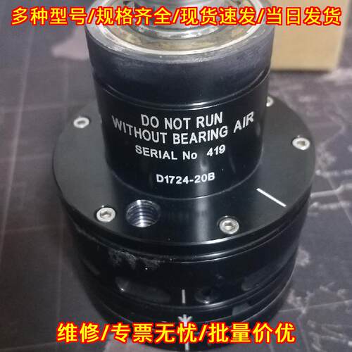 D1724-20B ABB空气马达 工业气动配件 功能包好议价维修