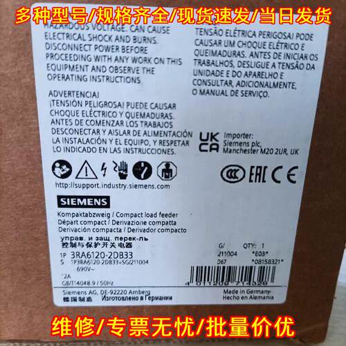 3RA6120-2DB33 控制与保护开关电器 工控自动化配件议价维修