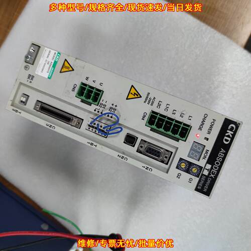 AX9000TS-U0 AX9000GS AX6003MU CKD工业伺服驱动器议价维修