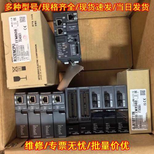OJ61BT11N R32ENCPU 工控PLC模块 工业自动化控制配件议价维修