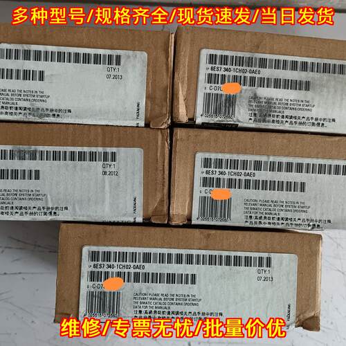 6ES7 340-1CH02-0AE0 工控PLC模块 工业自动化控制配件议价维修