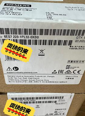 6ES7 223-1PL32-0XB0 数字量扩展模块 S7-1200 工控模组议价维修