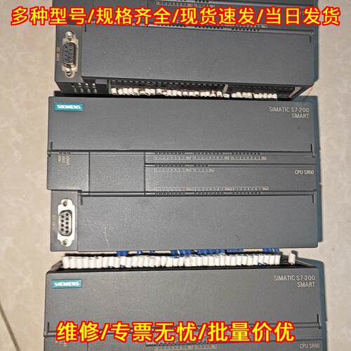 6ES7 288-1SR60-0AA0 CPU SR60 可编程工控模块议价维修
