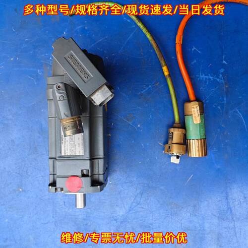 1FK7032-2AK71-1DG1 伺服电机 工控自动化工业配件议价维修
