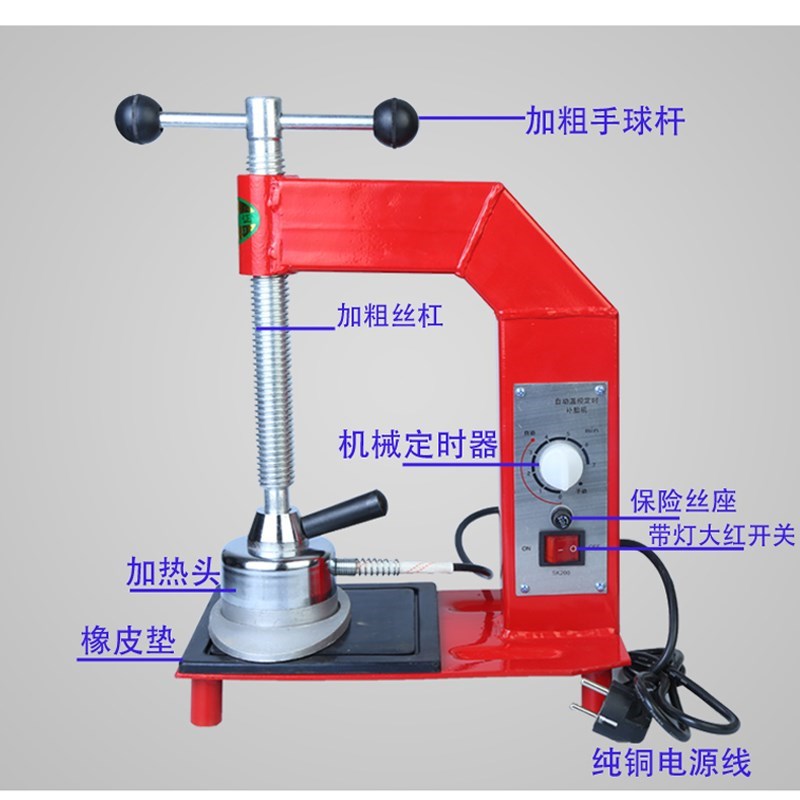 轮胎补丁贴汽车内胎火补硫化热补修补工具自动恒温可定时补胎机