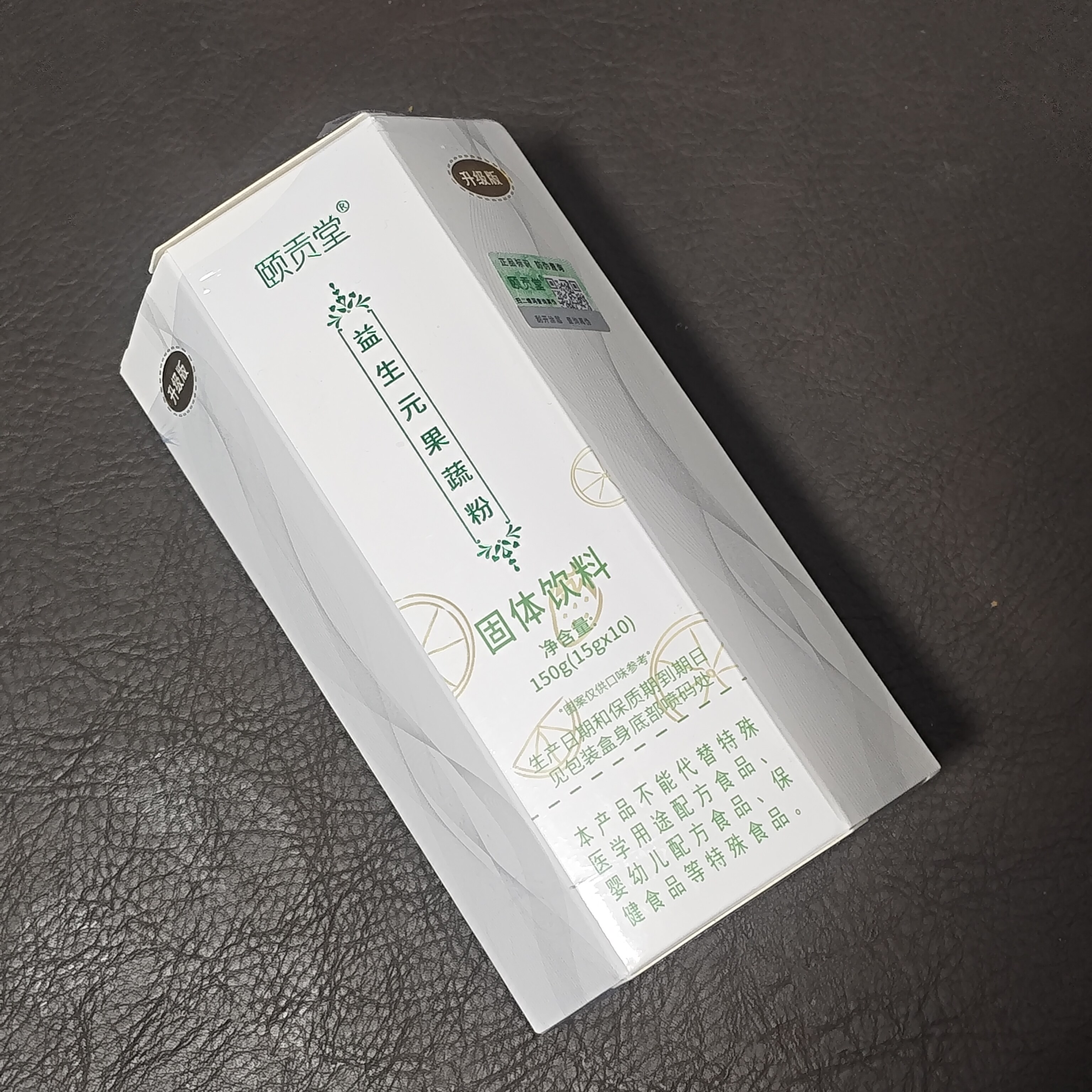正品颐贡堂新赑记复合冻干果蔬酵酵素