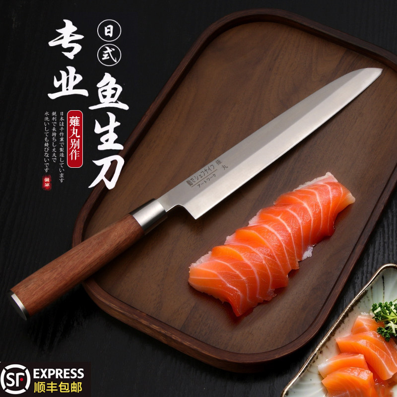 日本进口柳刃刺身刀鱼生刀三文鱼刀日式料理刀寿司切片刀主厨刀