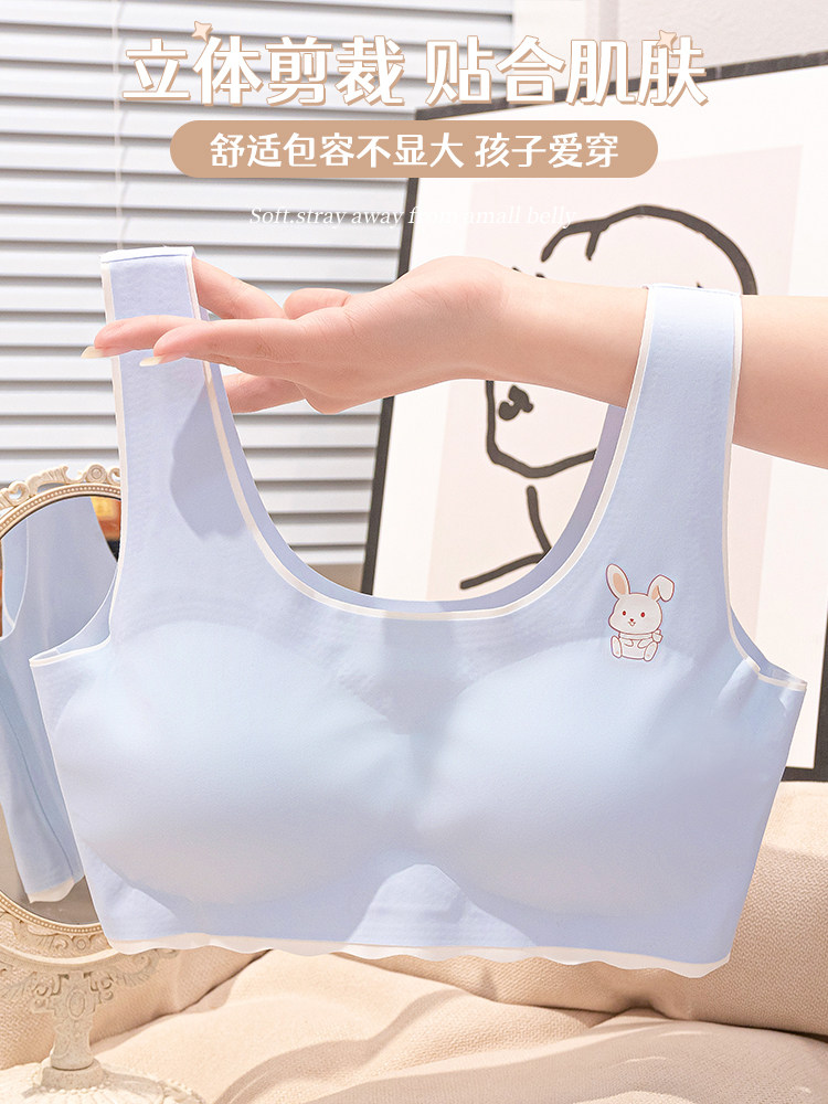 冰丝无痕内衣女学生高中少女童小背心夏季薄款透气发育期初中文胸