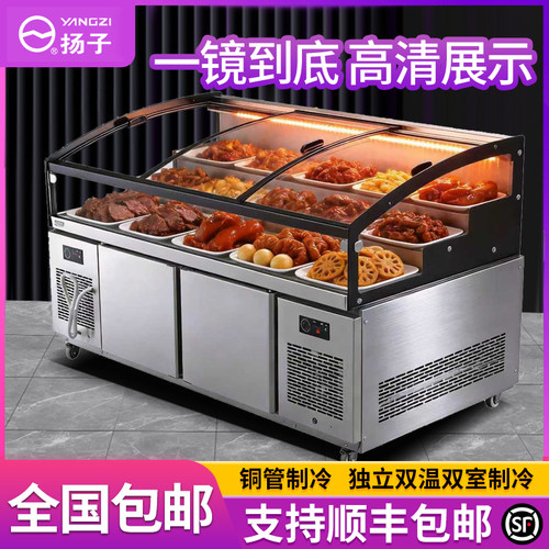 全国包邮铜管制冷商用阶梯柜